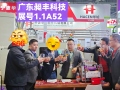 展会第三天再签10台实验室设备